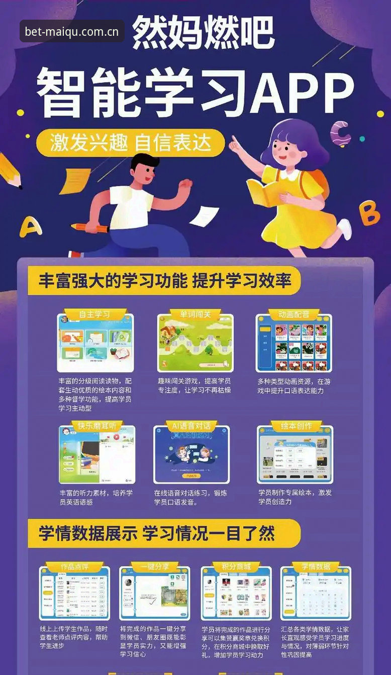 买球APP苹果版v3.0.1深度分析：移动端体育投注体验的全面解析
