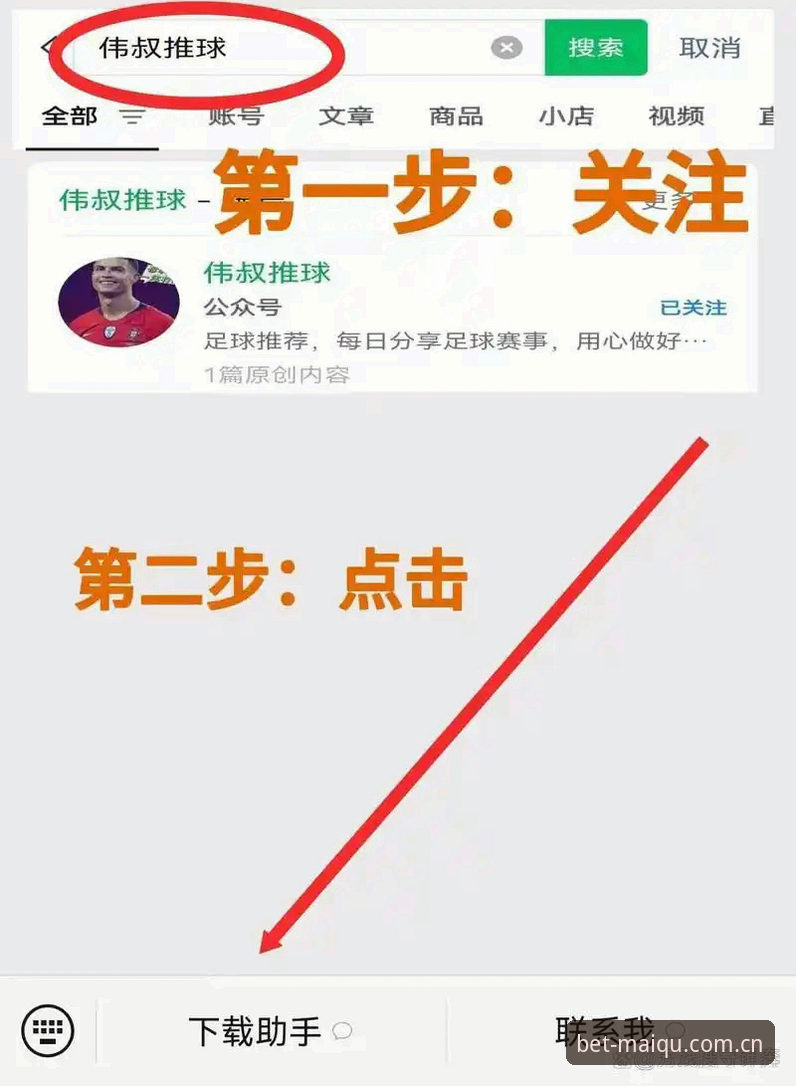 买球APP官方下载 买球APP官方下载到底安不安全?如何选择靠谱平台?