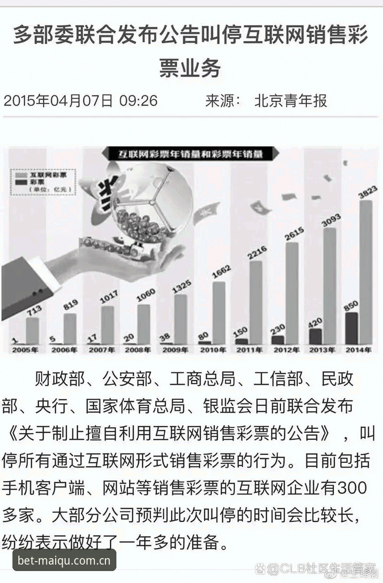 一位创新探索者的买球APP活动安装实战心得