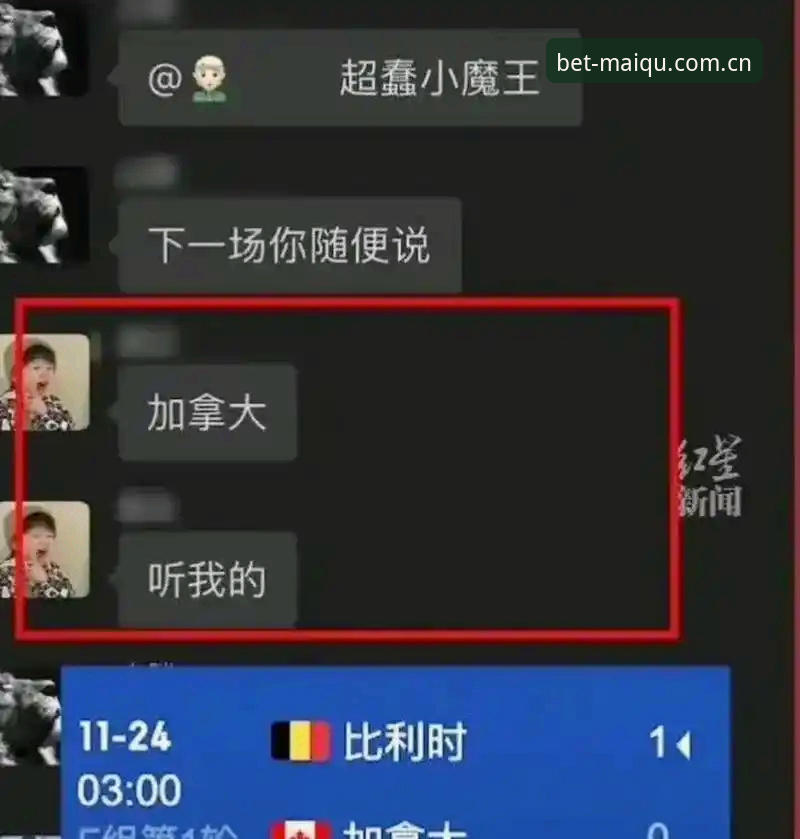 一位创新探索者的买球APP活动安装实战心得