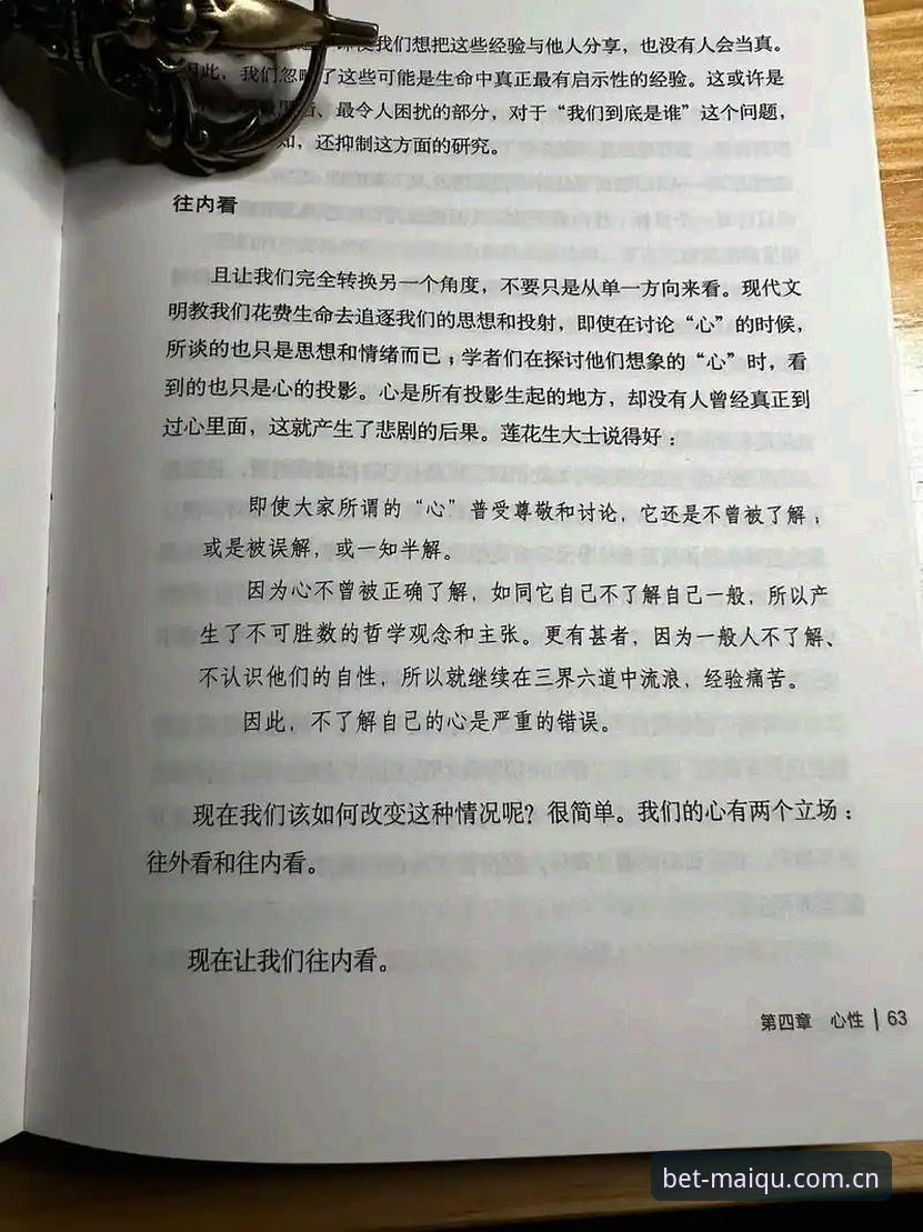 资深行业观察者分享：2026买球APP安卓版使用心得与趋势洞察